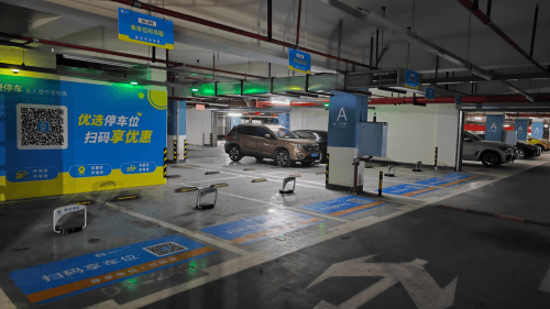 智慧停車(chē)新紀(jì)元 捷停車(chē)·無(wú)人值守停車(chē)場(chǎng)推出在線(xiàn)預(yù)定固定車(chē)位，開(kāi)啟個(gè)性化服務(wù)新篇章